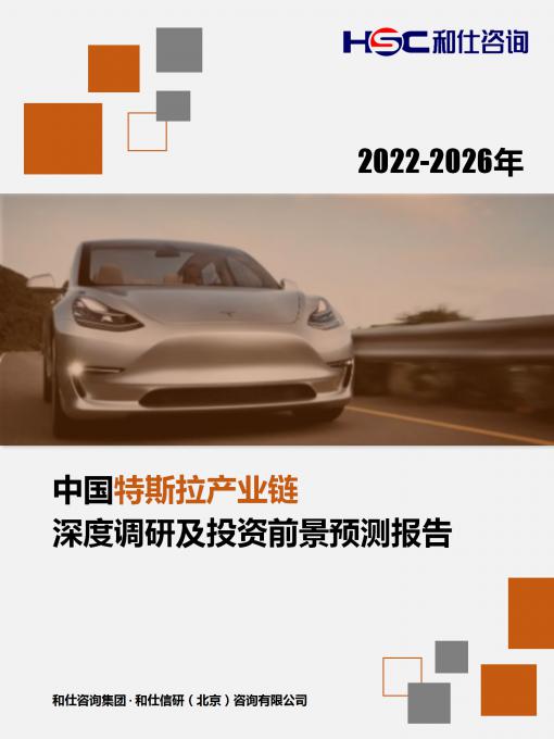 俄罗斯专享会·(中国区)官网