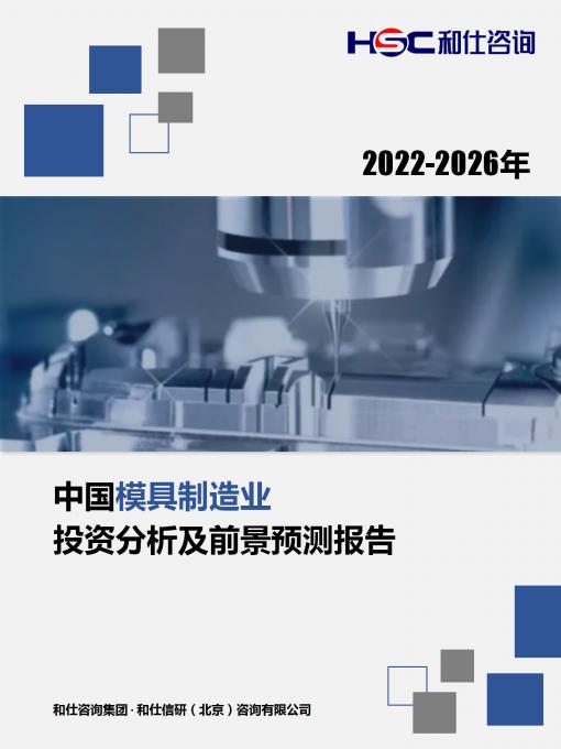 俄罗斯专享会·(中国区)官网