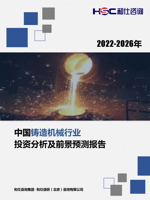 俄罗斯专享会·(中国区)官网