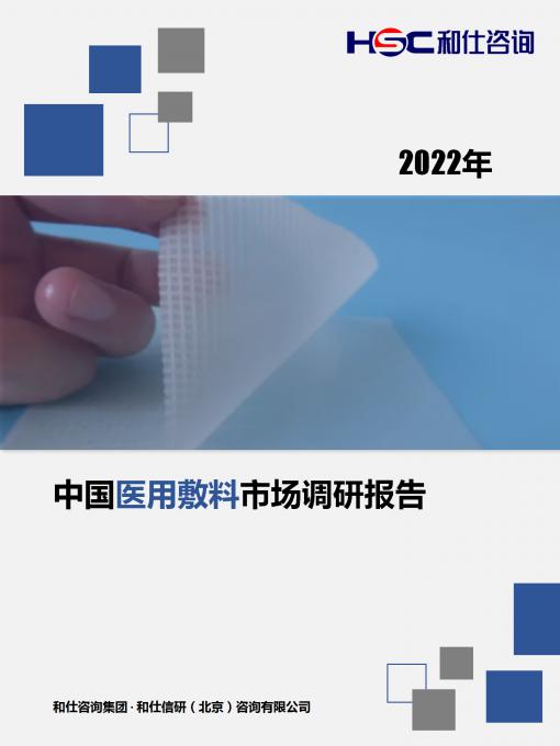 俄罗斯专享会·(中国区)官网