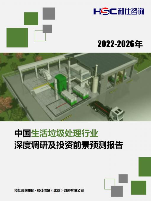 俄罗斯专享会·(中国区)官网