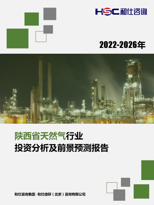 俄罗斯专享会·(中国区)官网