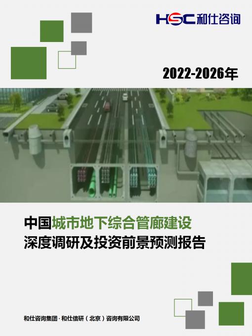 俄罗斯专享会·(中国区)官网