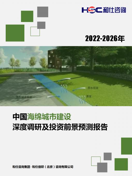 俄罗斯专享会·(中国区)官网