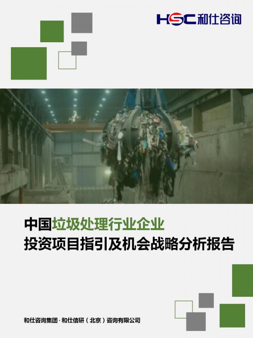 俄罗斯专享会·(中国区)官网