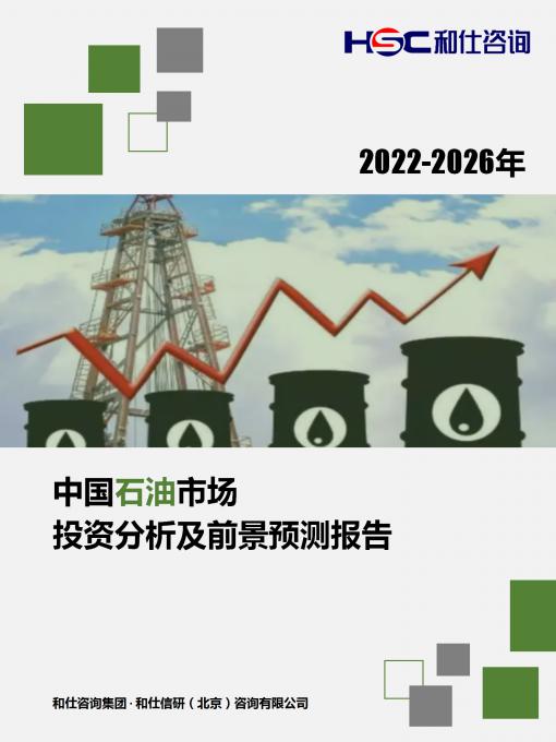 俄罗斯专享会·(中国区)官网