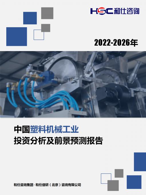 俄罗斯专享会·(中国区)官网