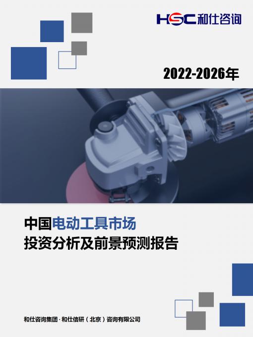 俄罗斯专享会·(中国区)官网