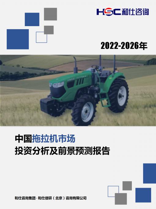 俄罗斯专享会·(中国区)官网