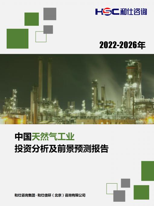 俄罗斯专享会·(中国区)官网