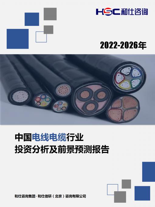 俄罗斯专享会·(中国区)官网