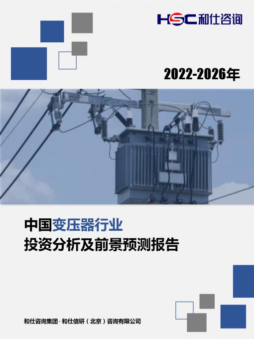 俄罗斯专享会·(中国区)官网