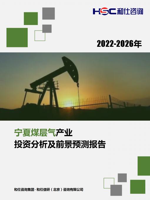 俄罗斯专享会·(中国区)官网