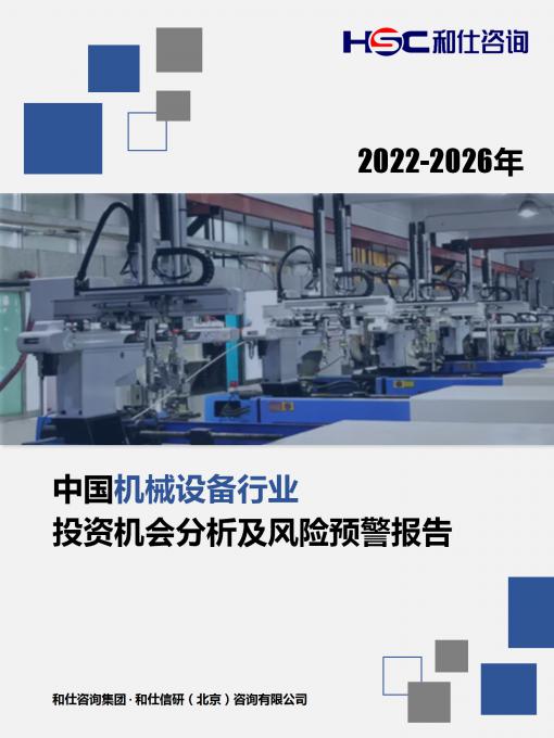 俄罗斯专享会·(中国区)官网