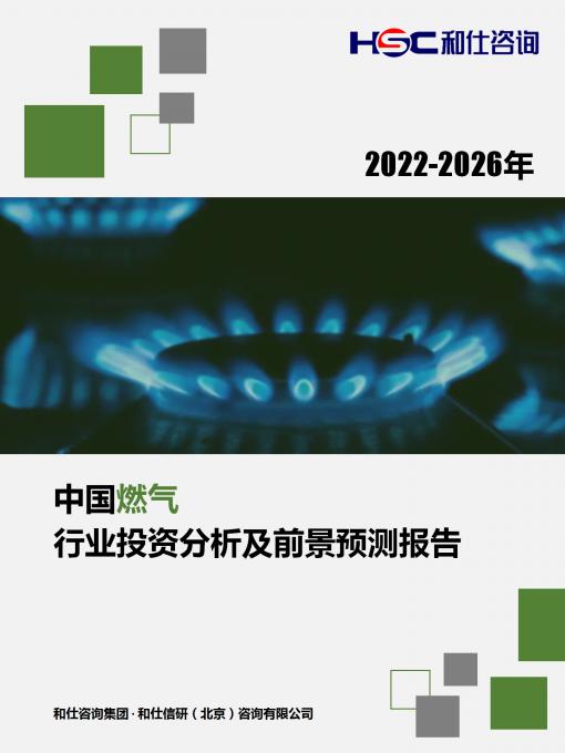 俄罗斯专享会·(中国区)官网