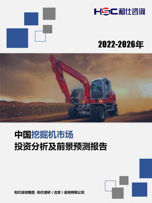 俄罗斯专享会·(中国区)官网