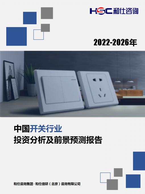 俄罗斯专享会·(中国区)官网