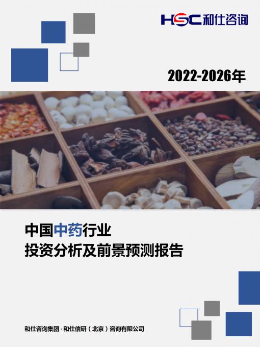 俄罗斯专享会·(中国区)官网