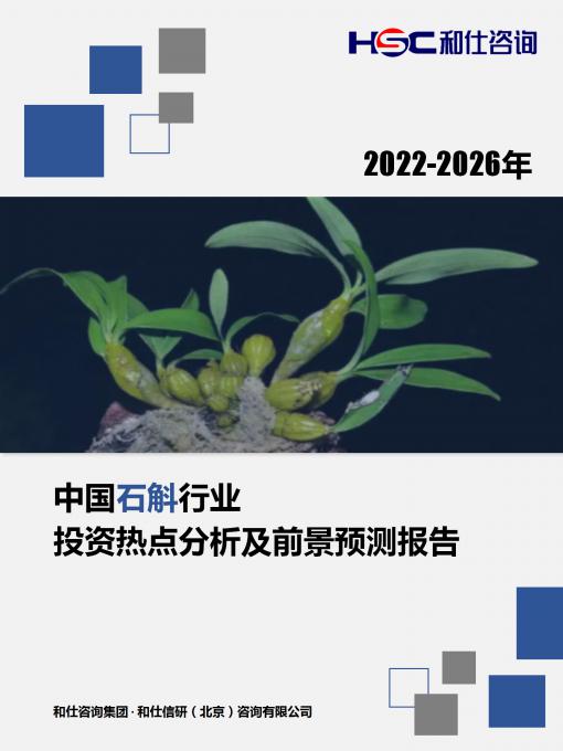 俄罗斯专享会·(中国区)官网