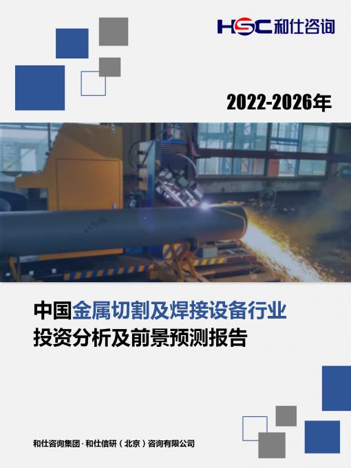 俄罗斯专享会·(中国区)官网