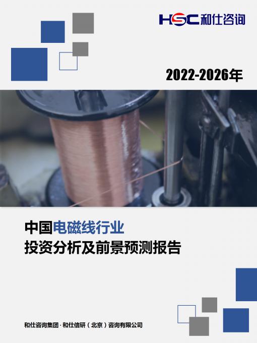 俄罗斯专享会·(中国区)官网