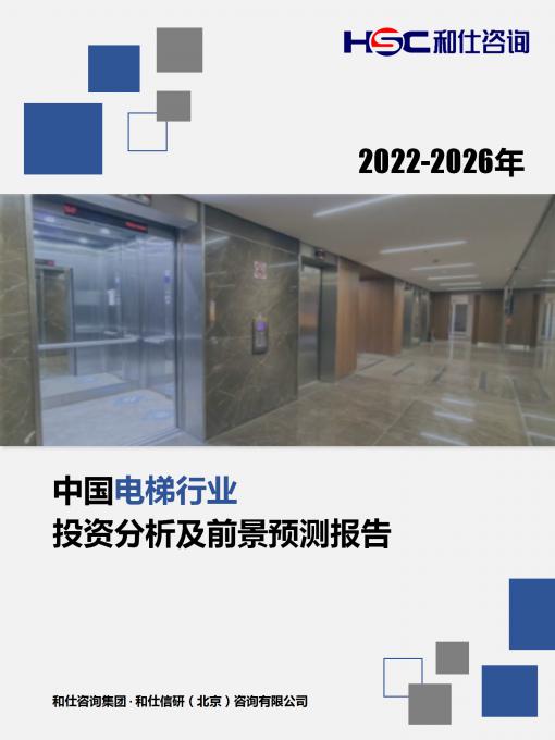 俄罗斯专享会·(中国区)官网