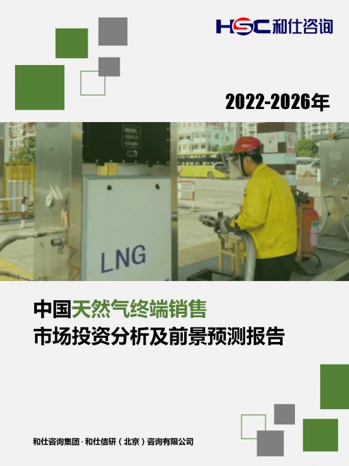 俄罗斯专享会·(中国区)官网