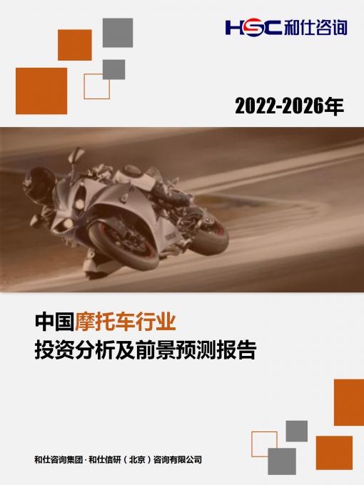 俄罗斯专享会·(中国区)官网