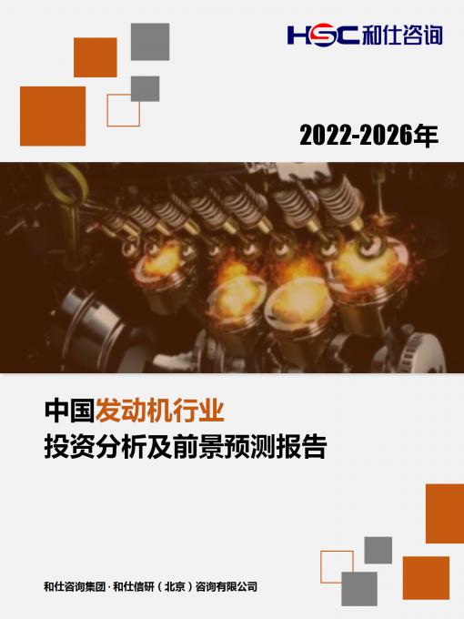 俄罗斯专享会·(中国区)官网