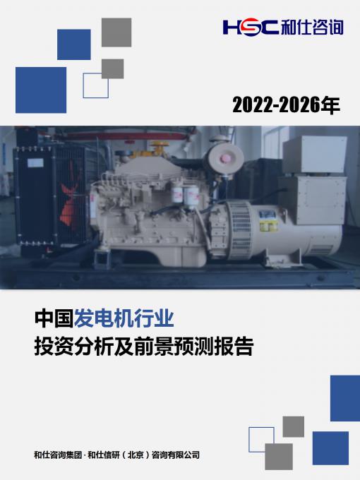 俄罗斯专享会·(中国区)官网