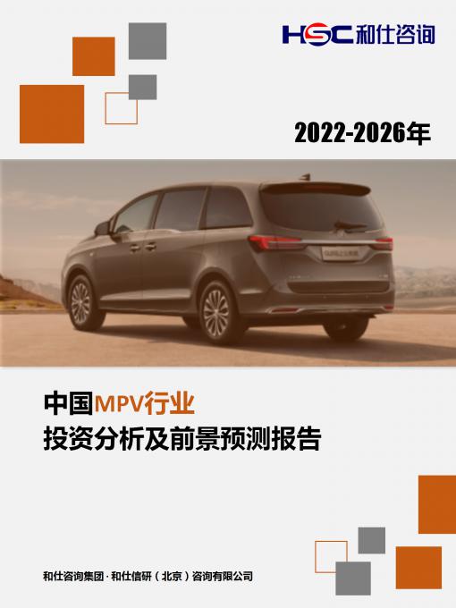 俄罗斯专享会·(中国区)官网