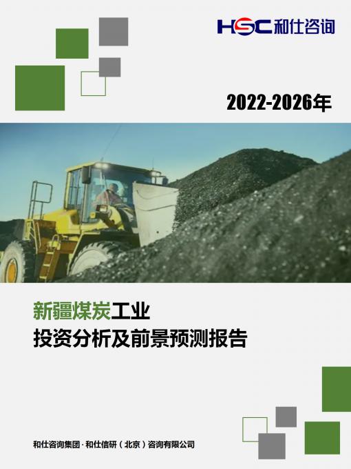 俄罗斯专享会·(中国区)官网