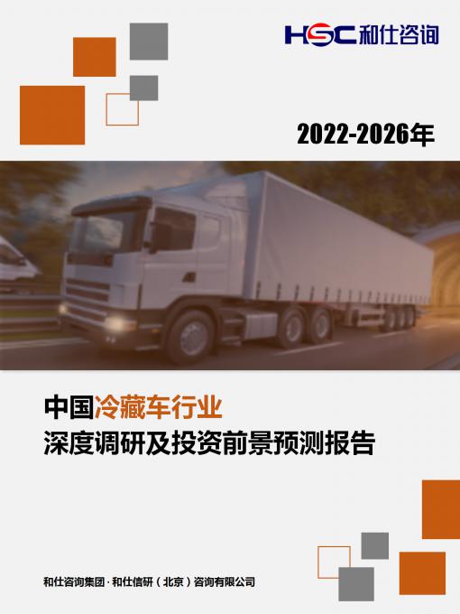 俄罗斯专享会·(中国区)官网