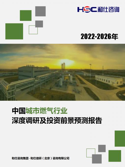 俄罗斯专享会·(中国区)官网