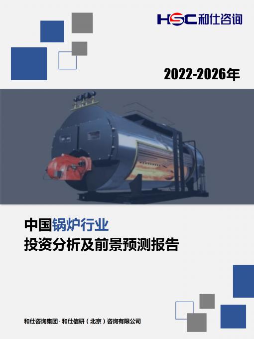 俄罗斯专享会·(中国区)官网