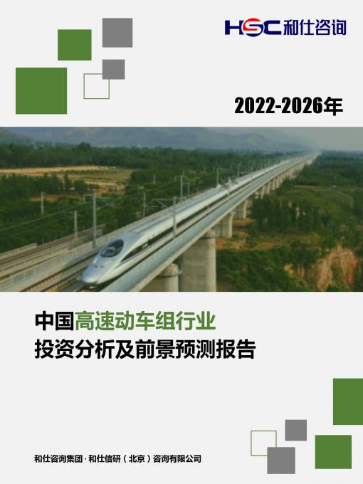 俄罗斯专享会·(中国区)官网