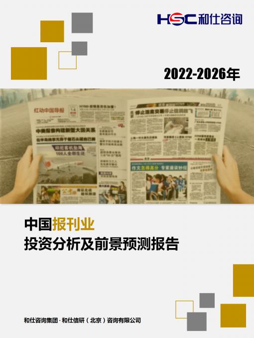 俄罗斯专享会·(中国区)官网