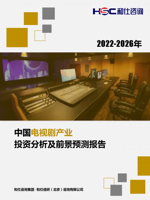 俄罗斯专享会·(中国区)官网