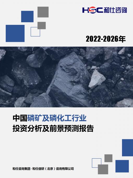 俄罗斯专享会·(中国区)官网