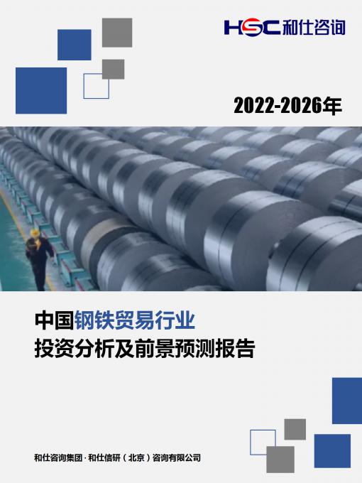 俄罗斯专享会·(中国区)官网