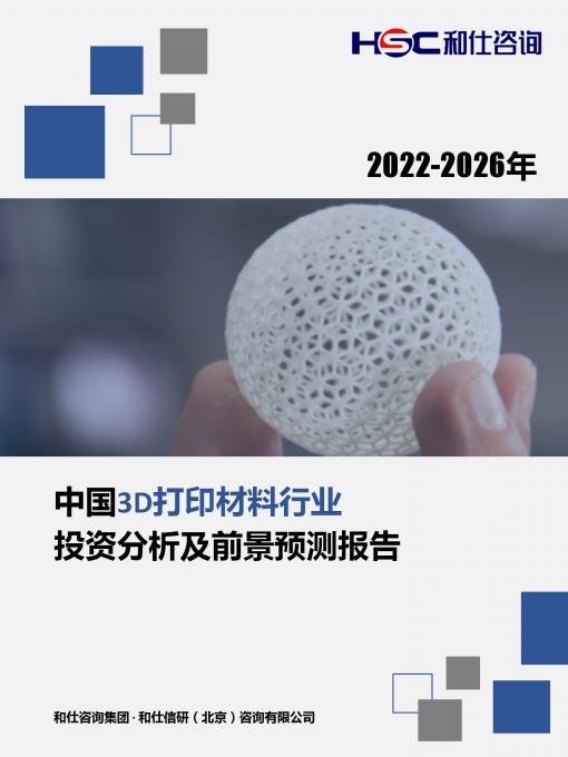 俄罗斯专享会·(中国区)官网