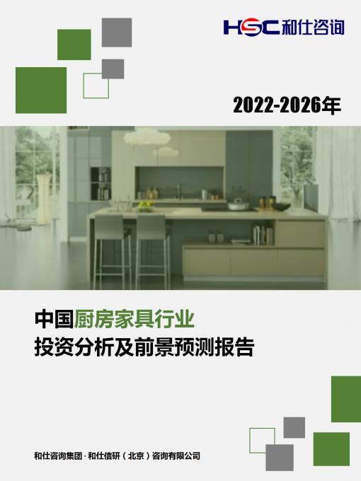 俄罗斯专享会·(中国区)官网