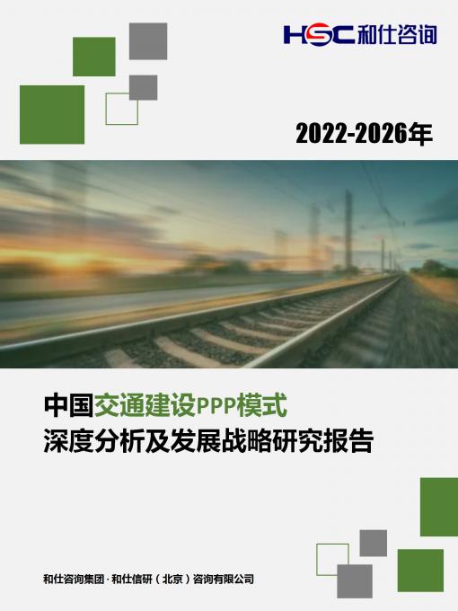 俄罗斯专享会·(中国区)官网