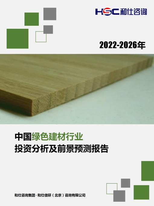 俄罗斯专享会·(中国区)官网