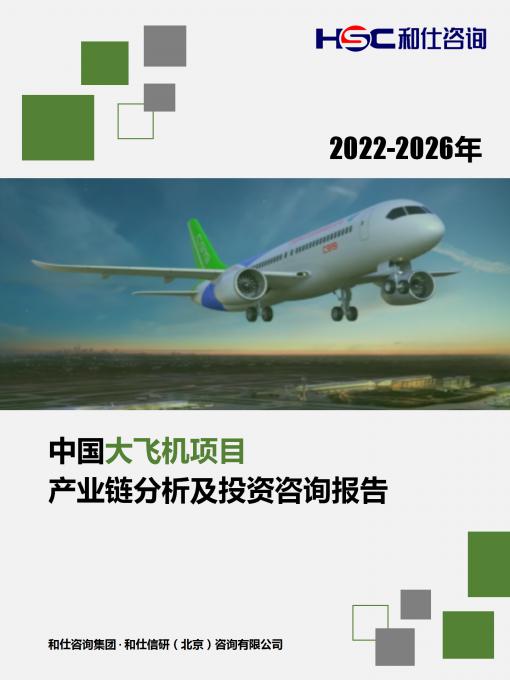 俄罗斯专享会·(中国区)官网