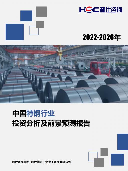 俄罗斯专享会·(中国区)官网