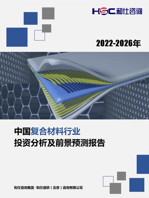 俄罗斯专享会·(中国区)官网