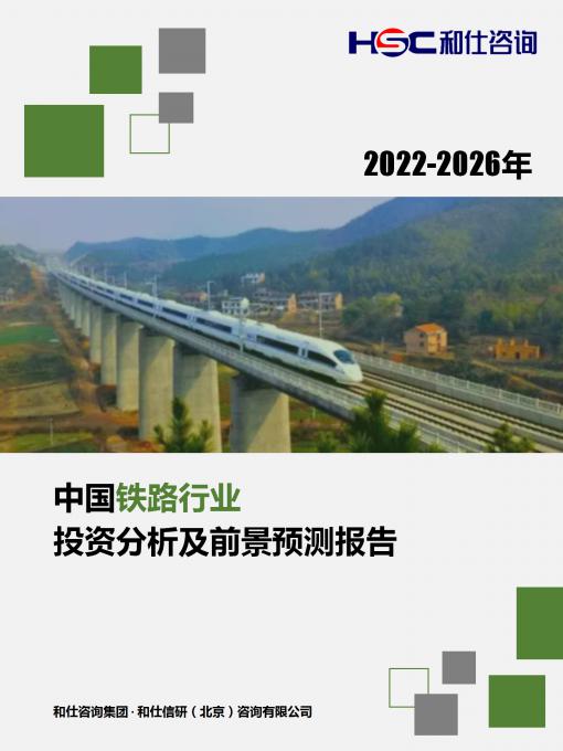 俄罗斯专享会·(中国区)官网