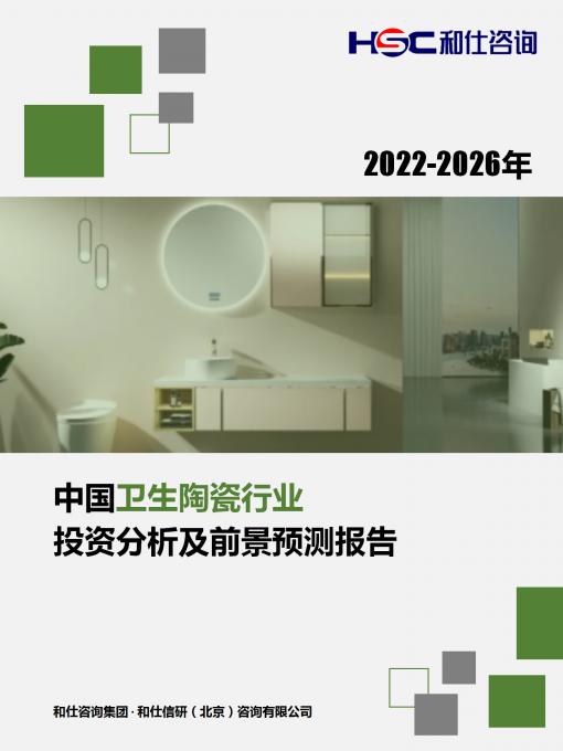 俄罗斯专享会·(中国区)官网