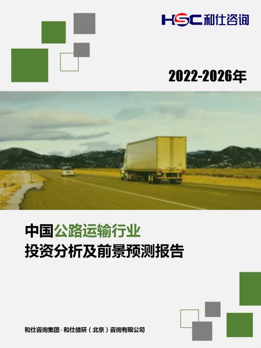 俄罗斯专享会·(中国区)官网